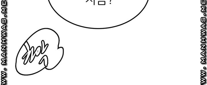 S Patch Raw Chapter 26 Page 32