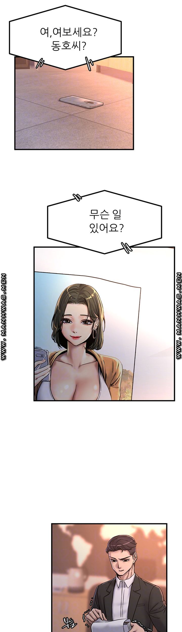 S Patch Raw Chapter 26 Page 6
