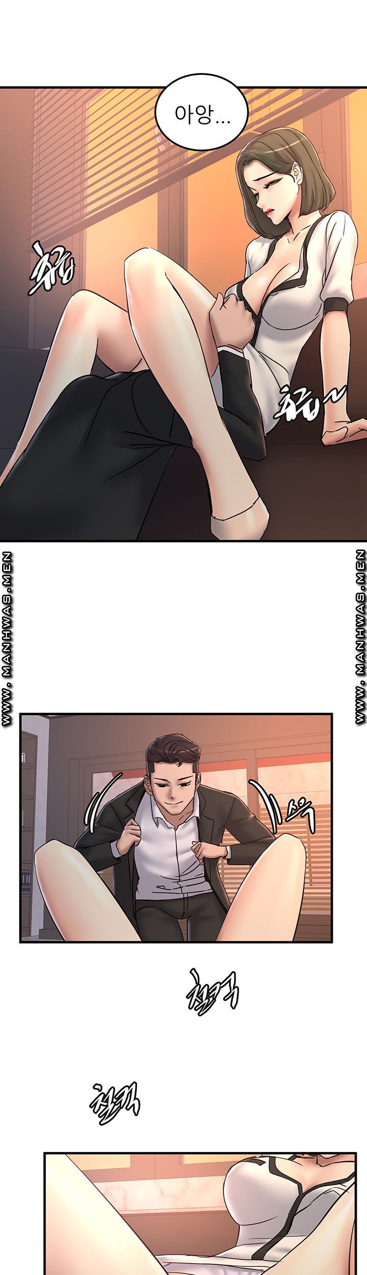 S Patch Raw Chapter 27 Page 29