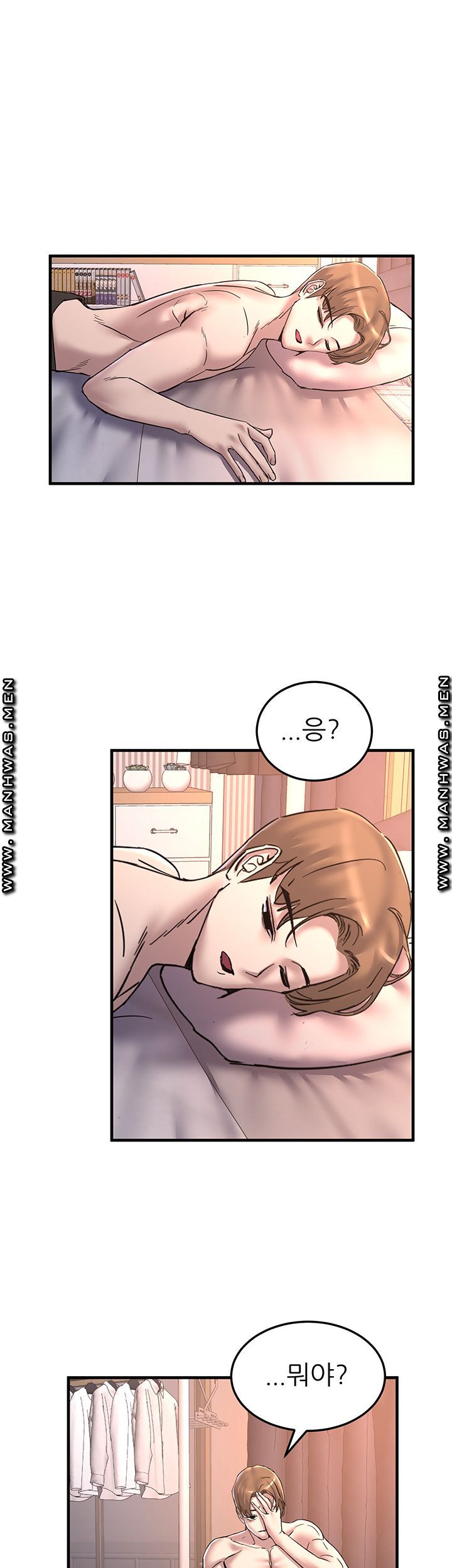 S Patch Raw Chapter 27 Page 35