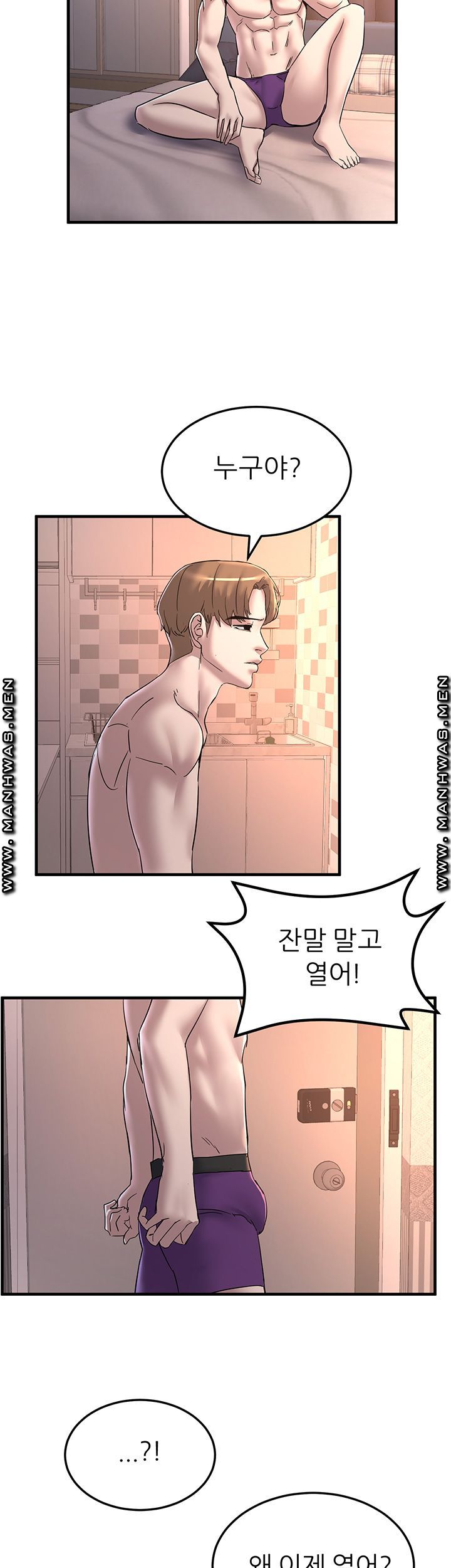 S Patch Raw Chapter 27 Page 36
