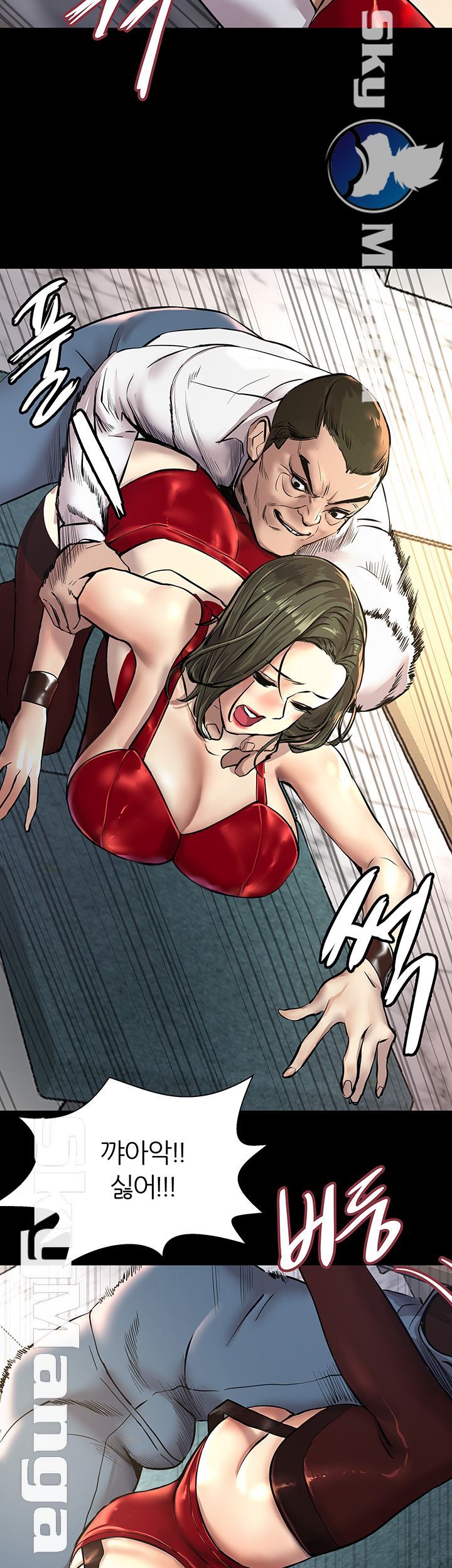 S Patch Raw Chapter 3 Page 29