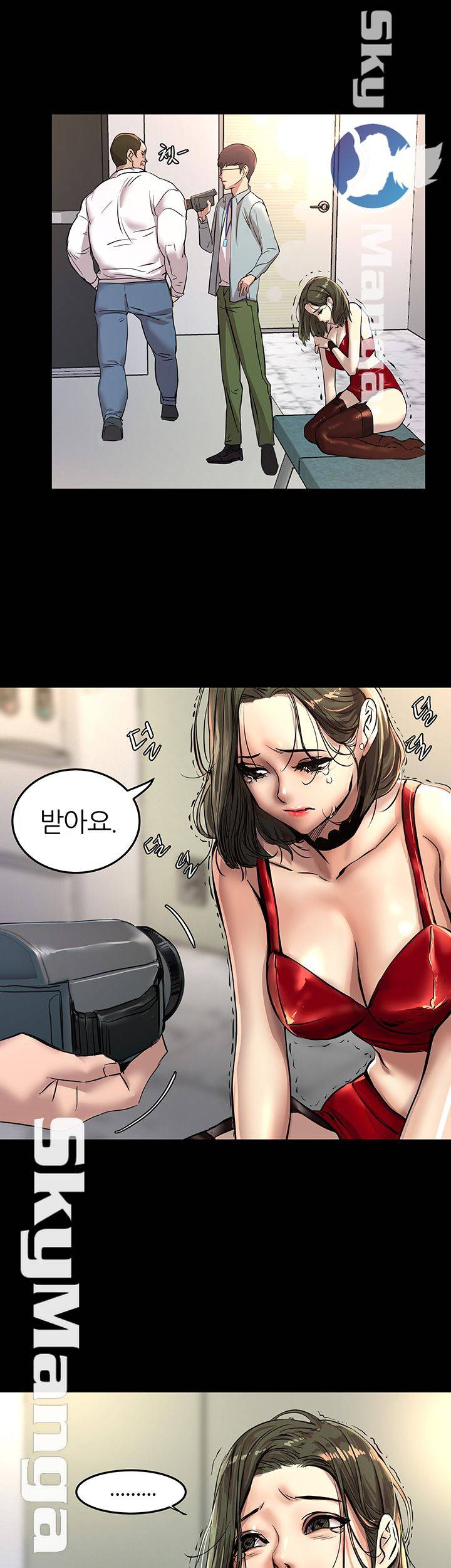 S Patch Raw Chapter 3 Page 37