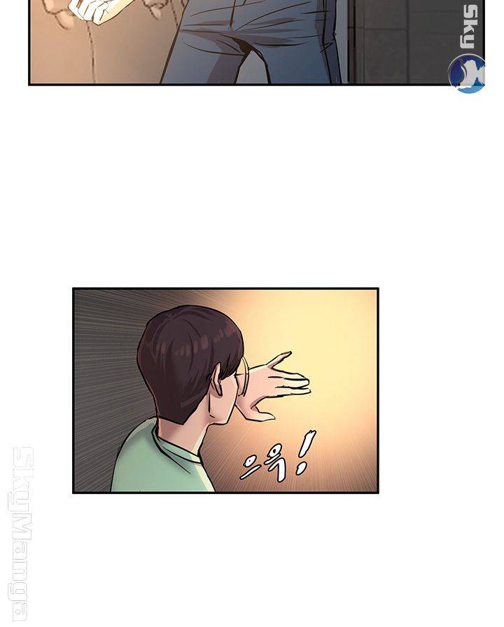 S Patch Raw Chapter 3 Page 44
