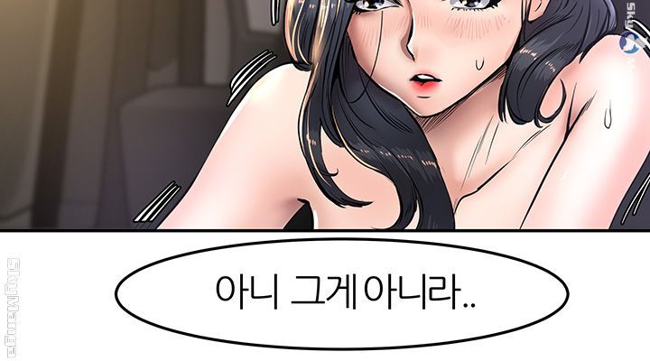 S Patch Raw Chapter 4 Page 11