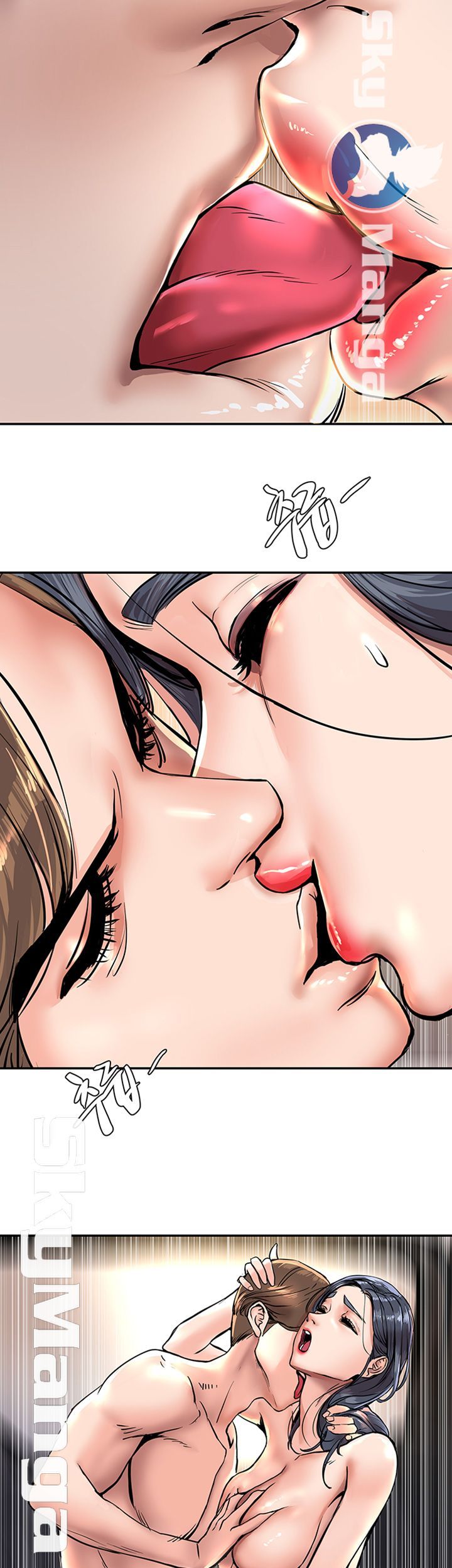 S Patch Raw Chapter 4 Page 16