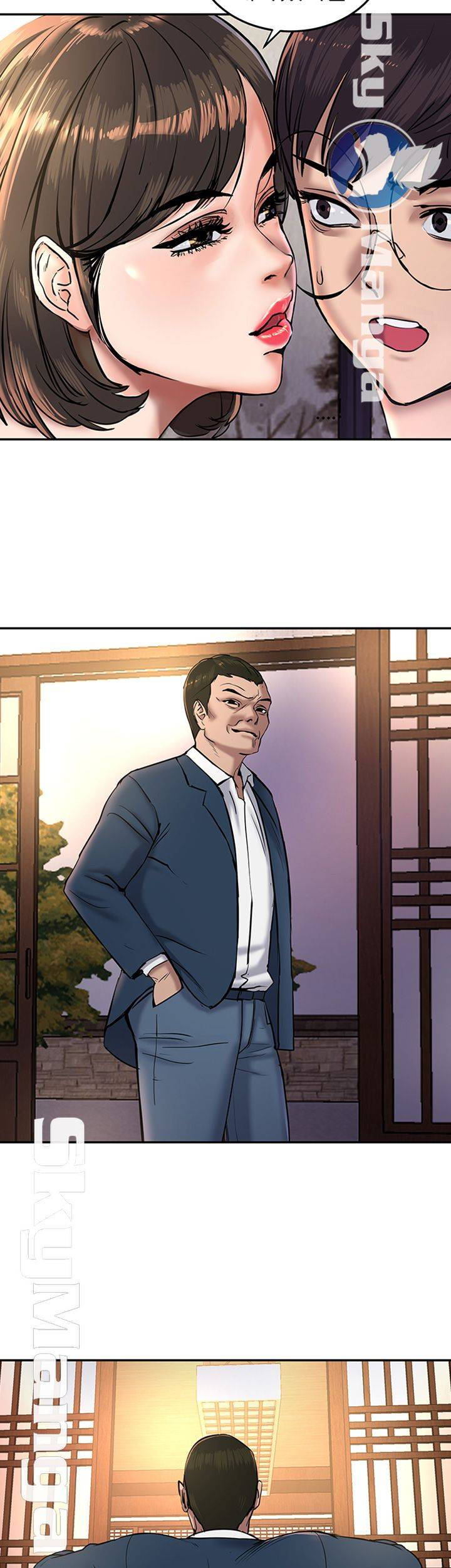 S Patch Raw Chapter 4 Page 28