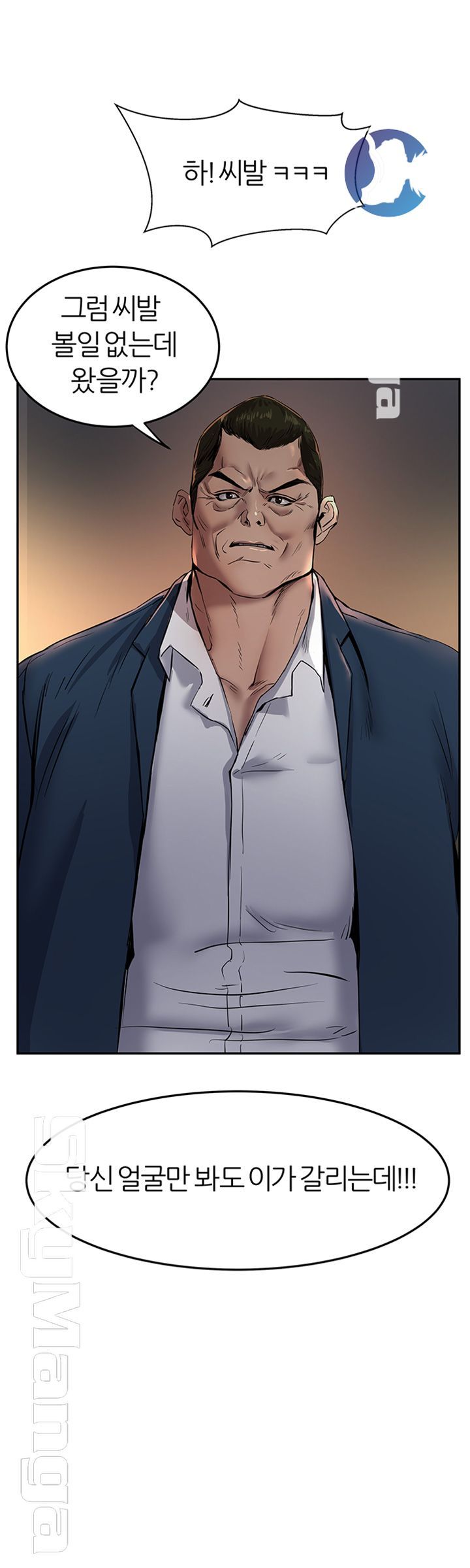 S Patch Raw Chapter 4 Page 3