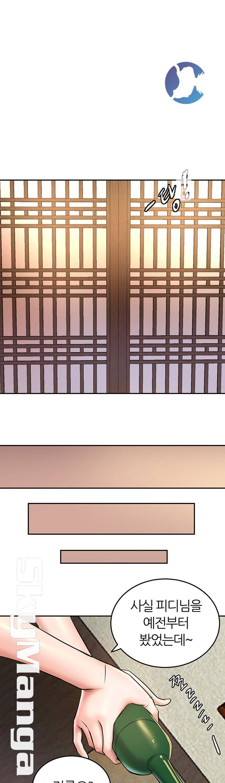 S Patch Raw Chapter 4 Page 30