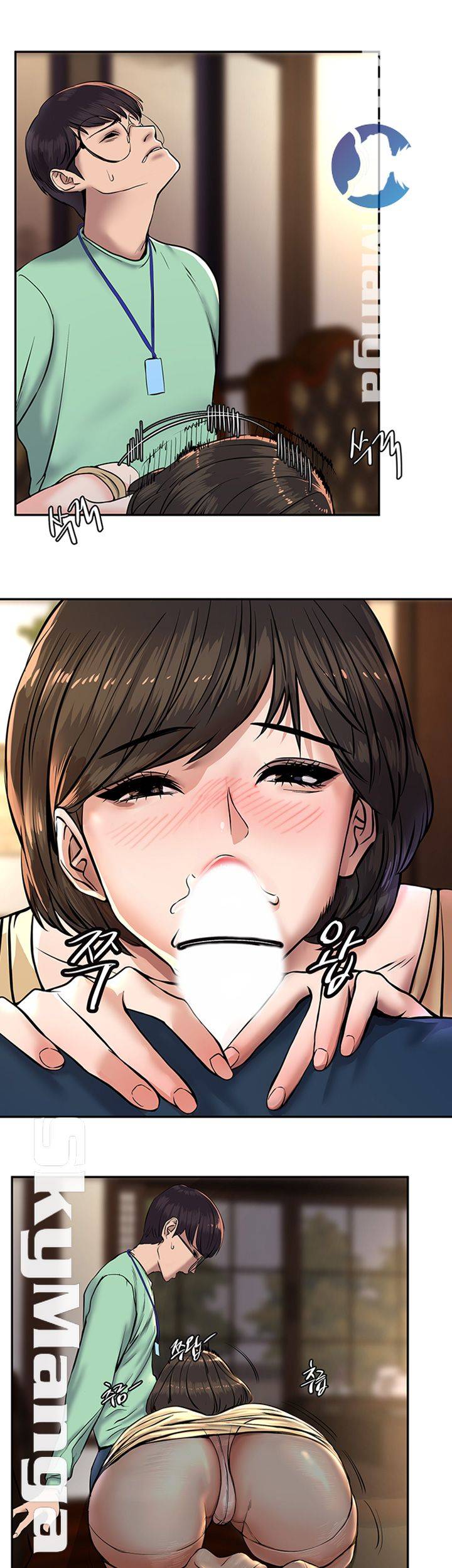 S Patch Raw Chapter 4 Page 40