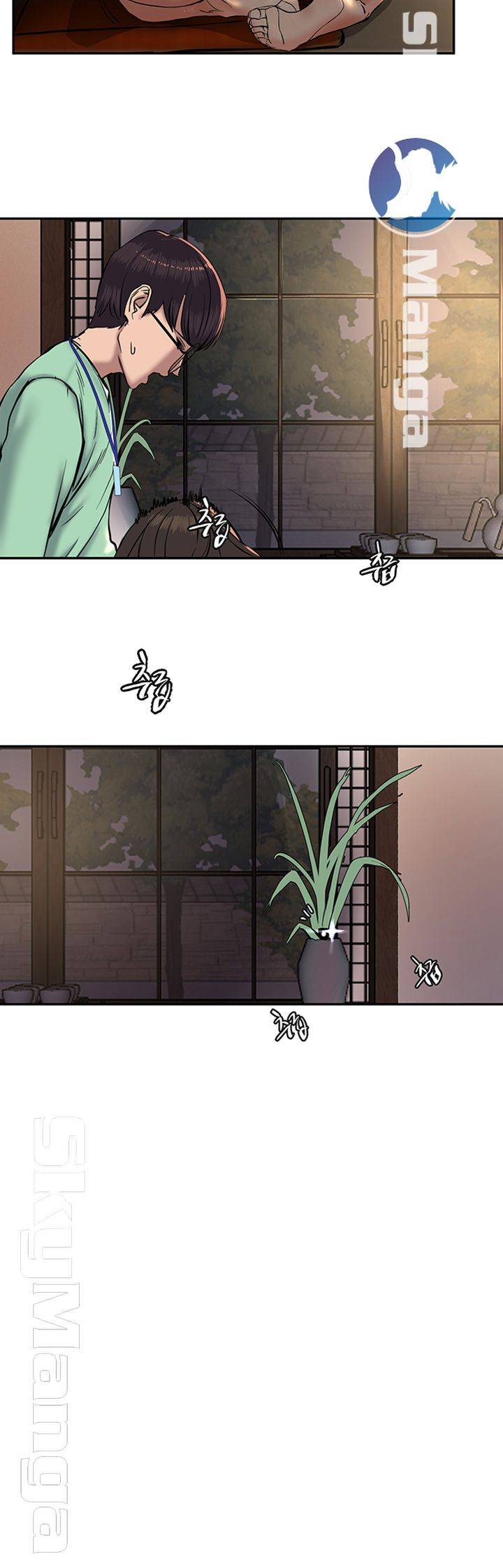 S Patch Raw Chapter 4 Page 41