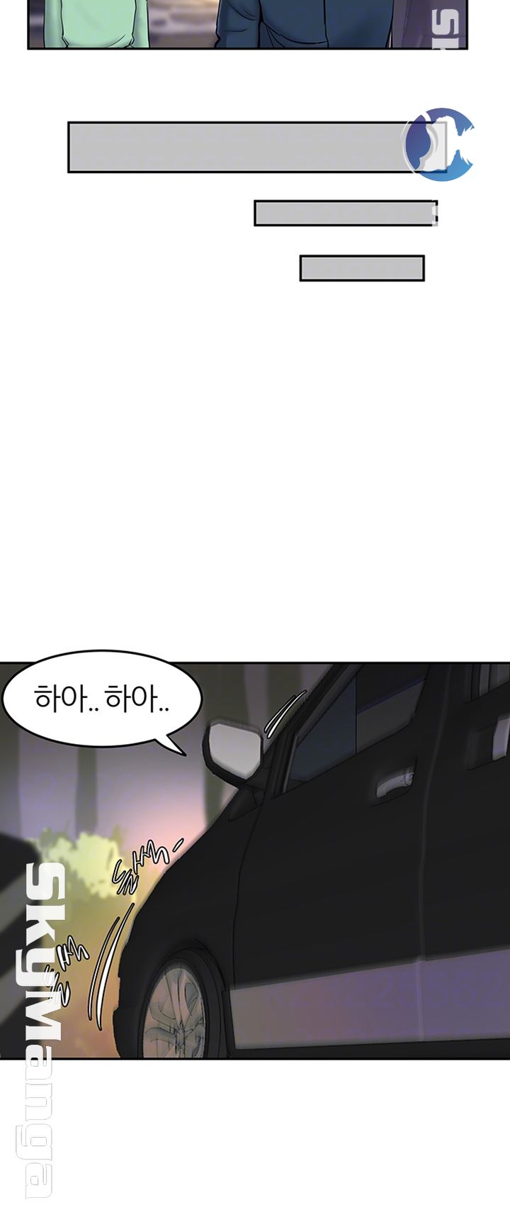 S Patch Raw Chapter 4 Page 8