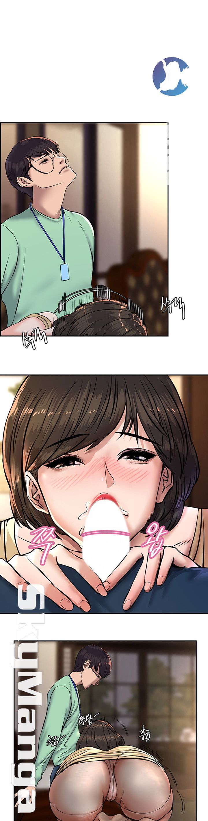 S Patch Raw Chapter 5 Page 1