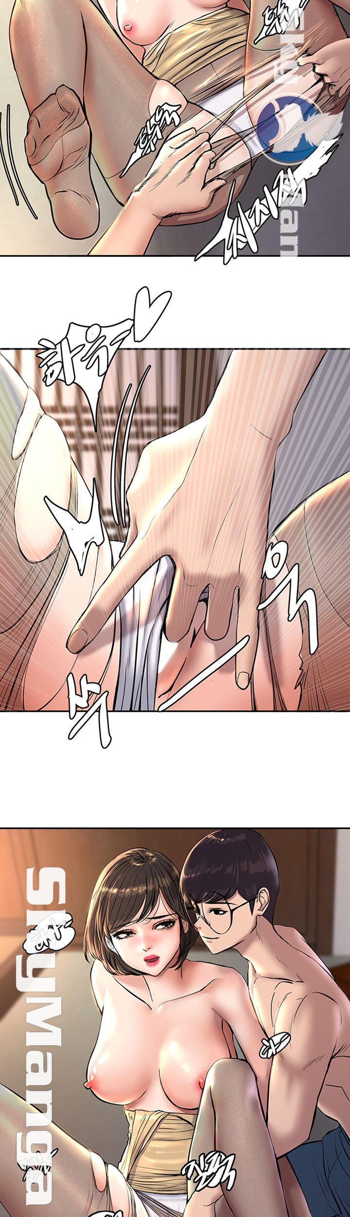 S Patch Raw Chapter 5 Page 16