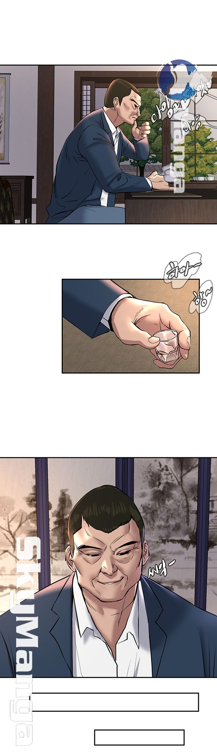 S Patch Raw Chapter 5 Page 18