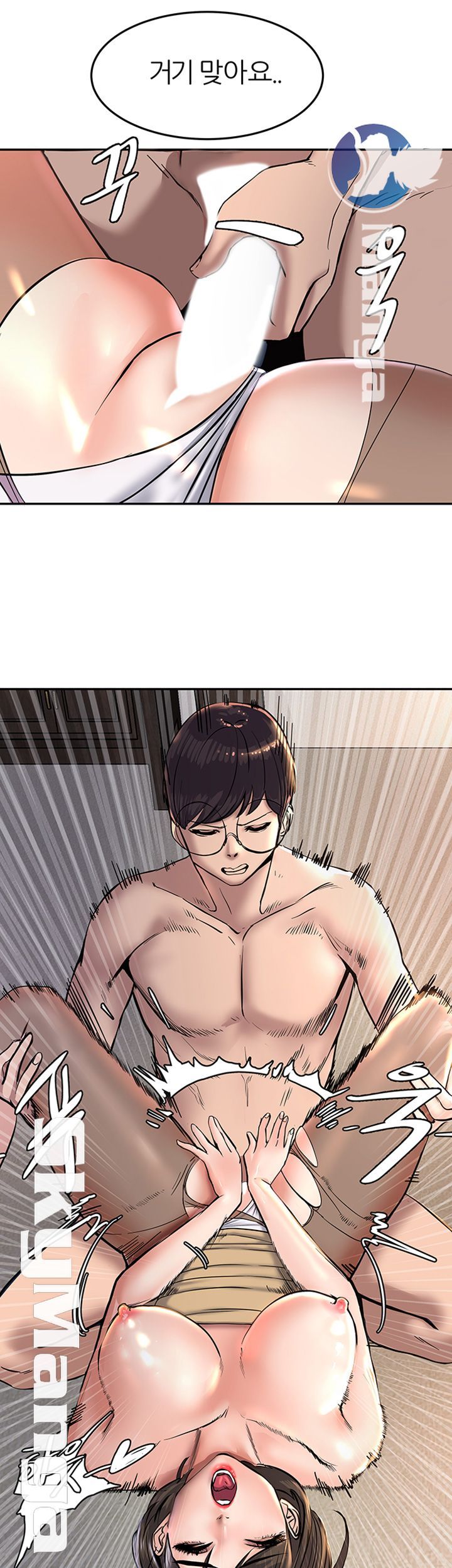 S Patch Raw Chapter 5 Page 19