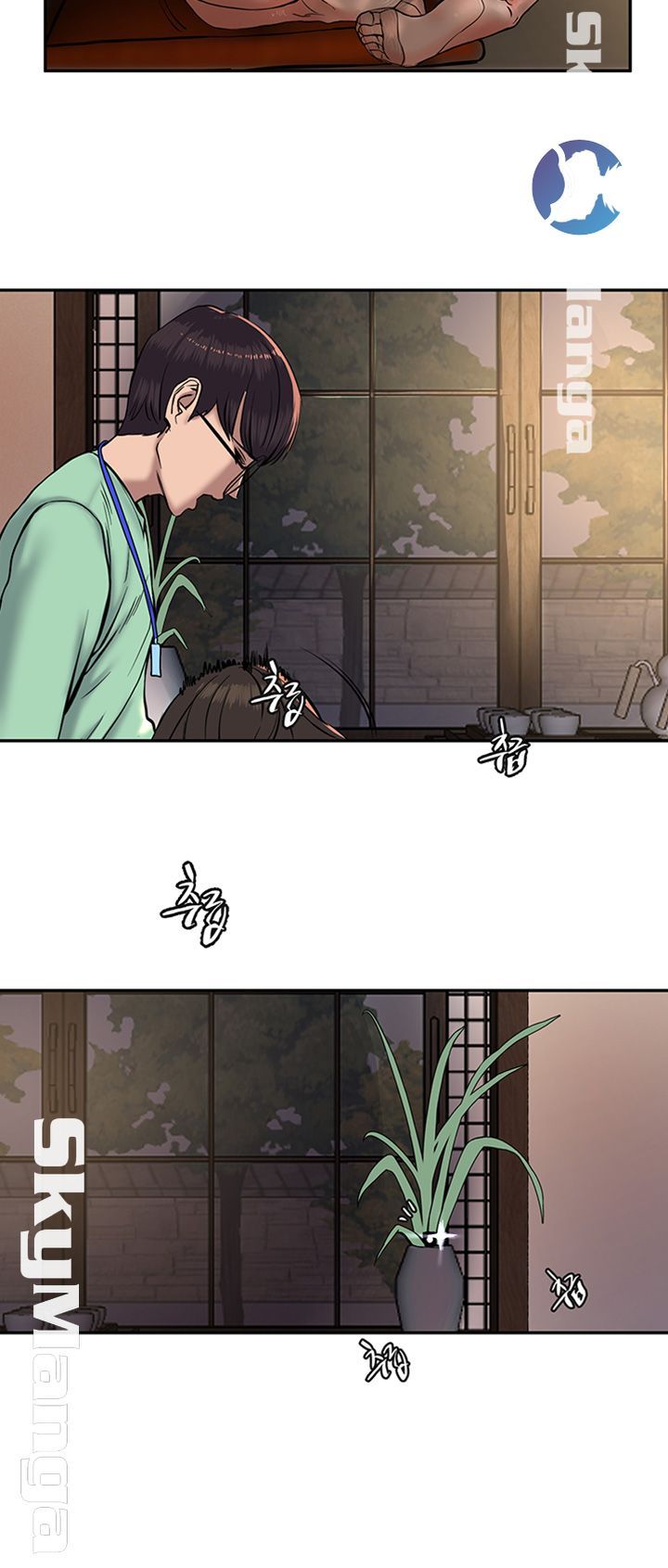 S Patch Raw Chapter 5 Page 2