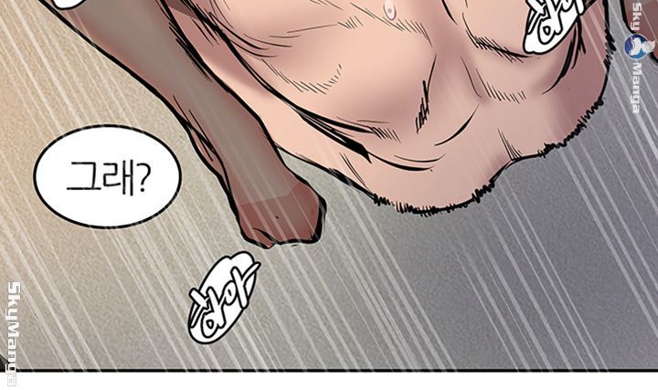 S Patch Raw Chapter 5 Page 23