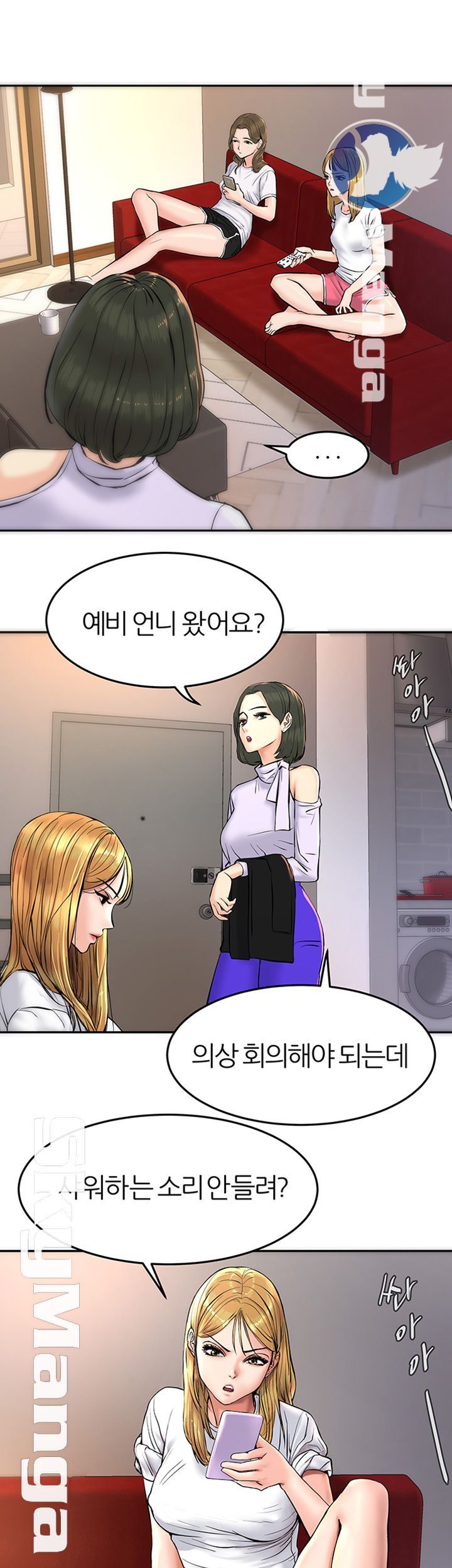 S Patch Raw Chapter 5 Page 38