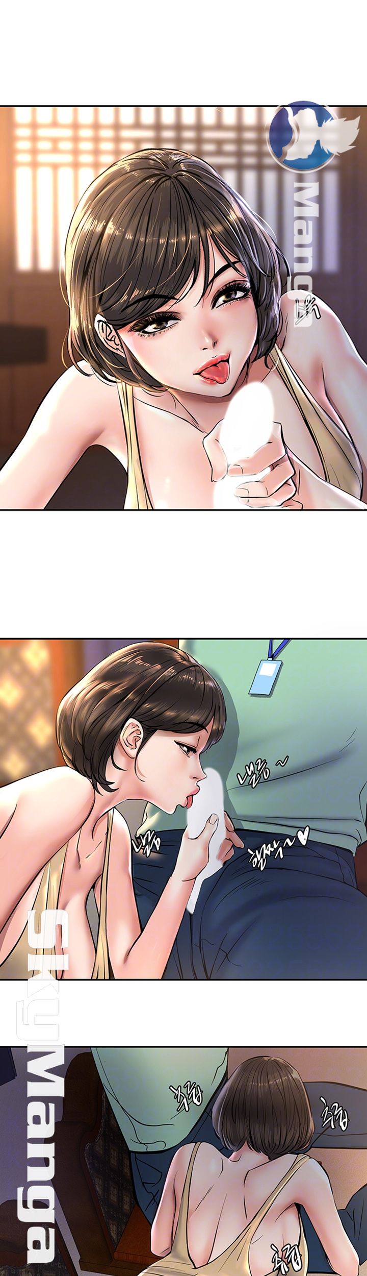 S Patch Raw Chapter 5 Page 4