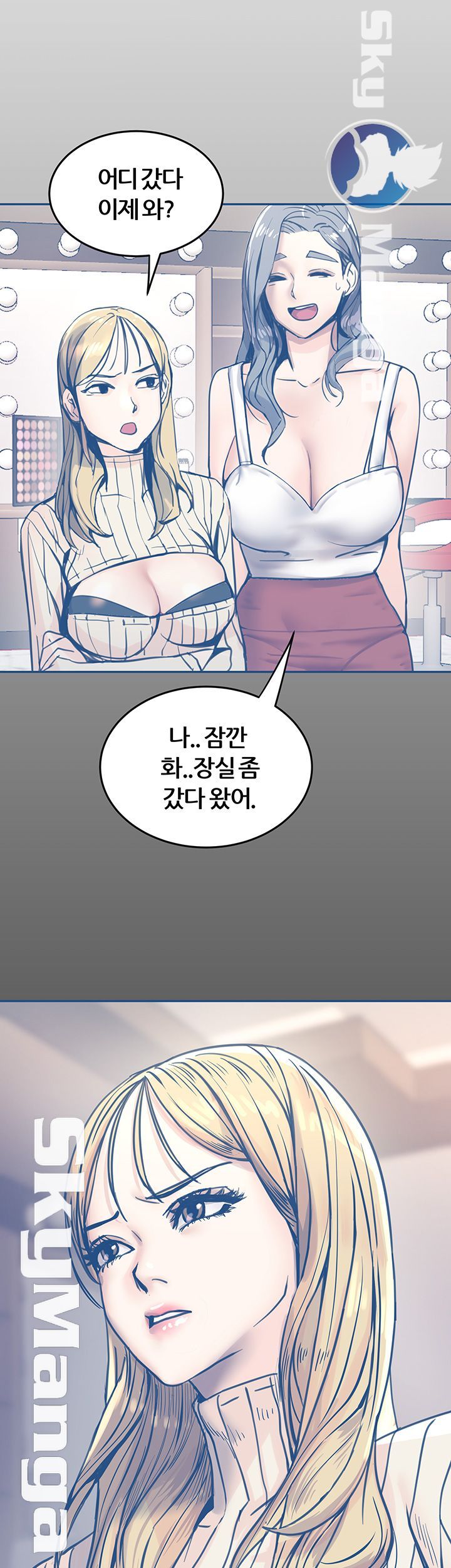 S Patch Raw Chapter 5 Page 41