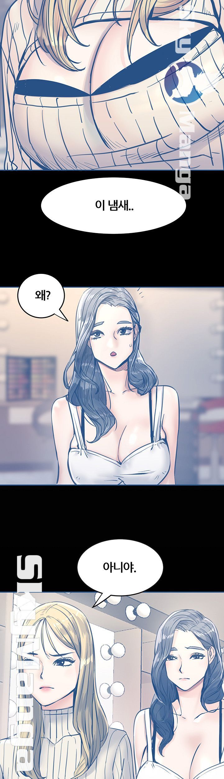 S Patch Raw Chapter 5 Page 42