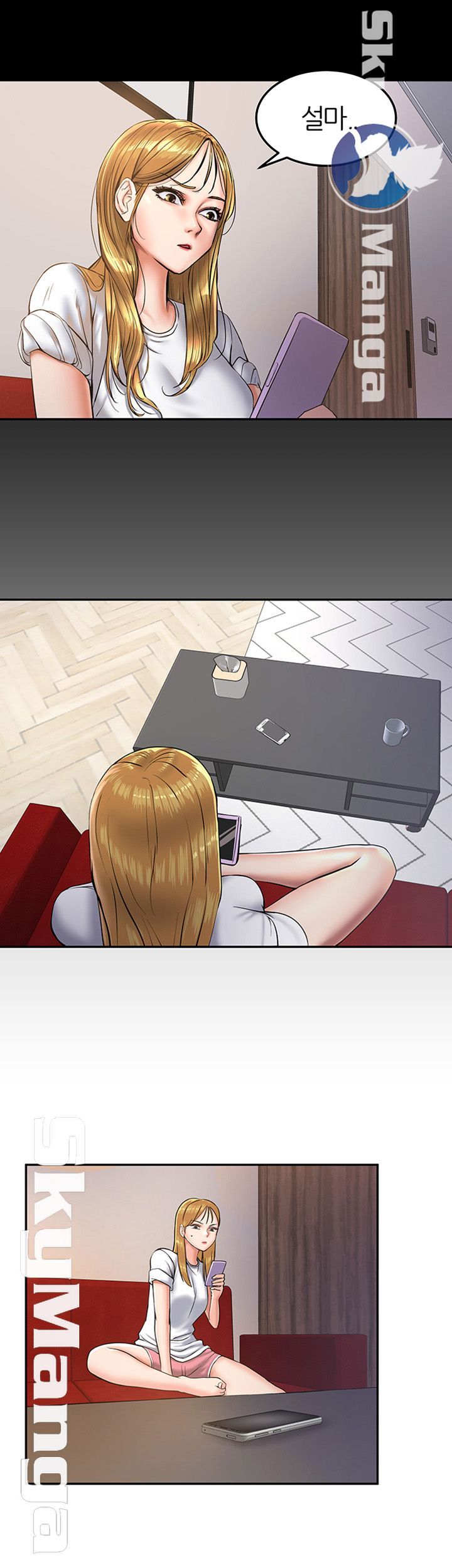 S Patch Raw Chapter 5 Page 44