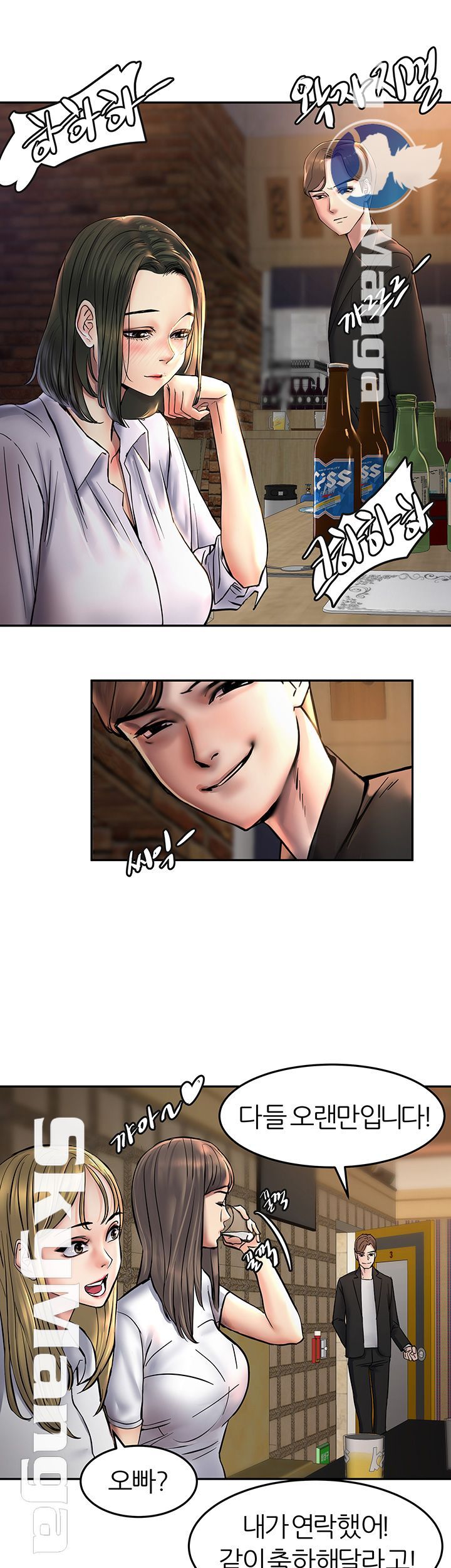 S Patch Raw Chapter 6 Page 18