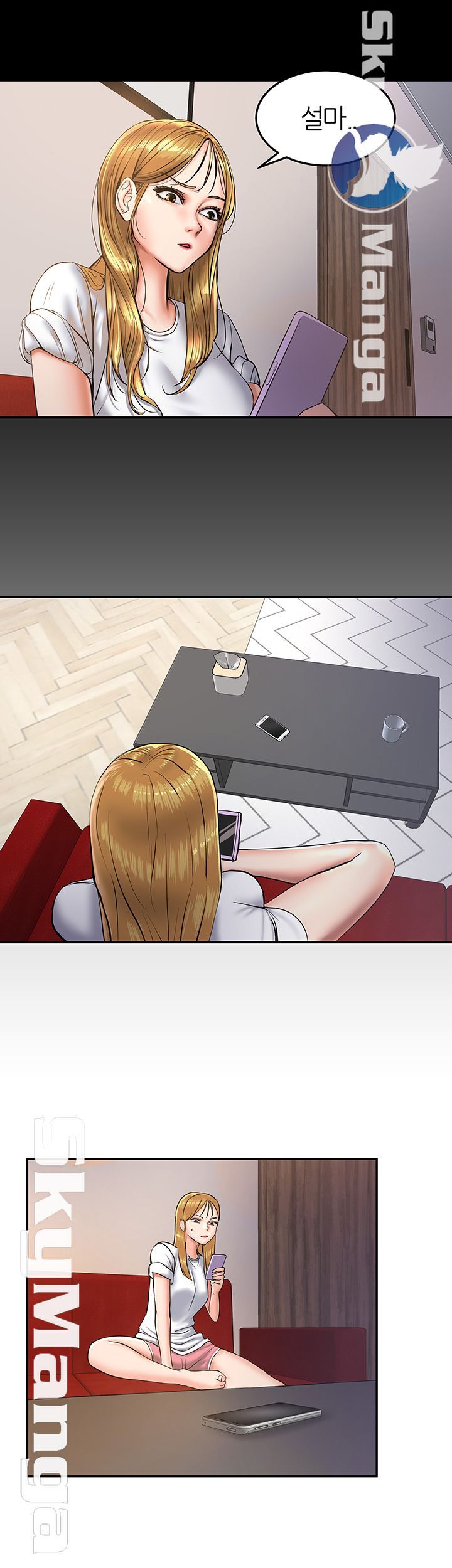 S Patch Raw Chapter 6 Page 2