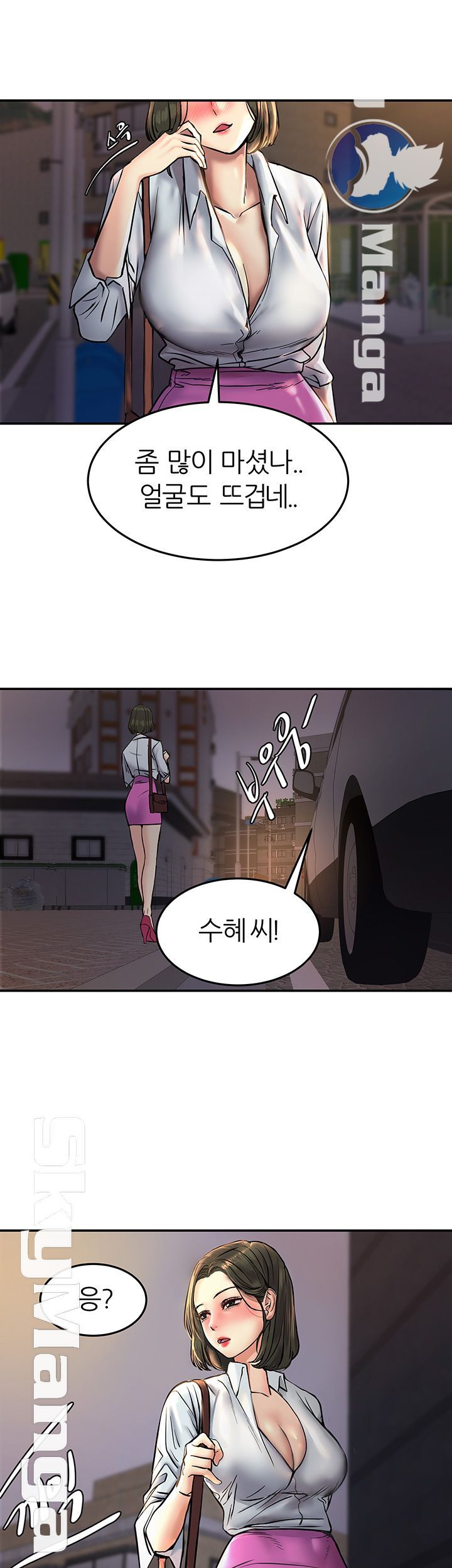 S Patch Raw Chapter 6 Page 22