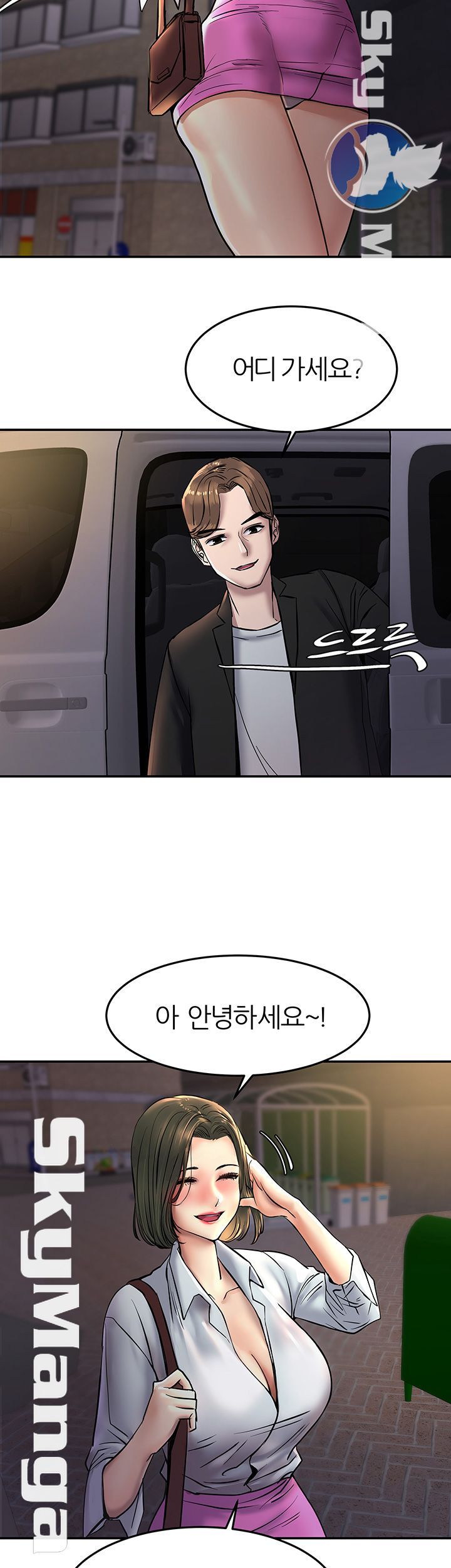 S Patch Raw Chapter 6 Page 23