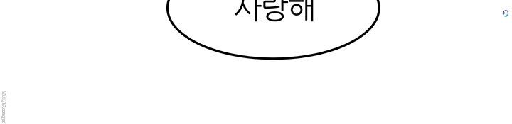 S Patch Raw Chapter 7 Page 25
