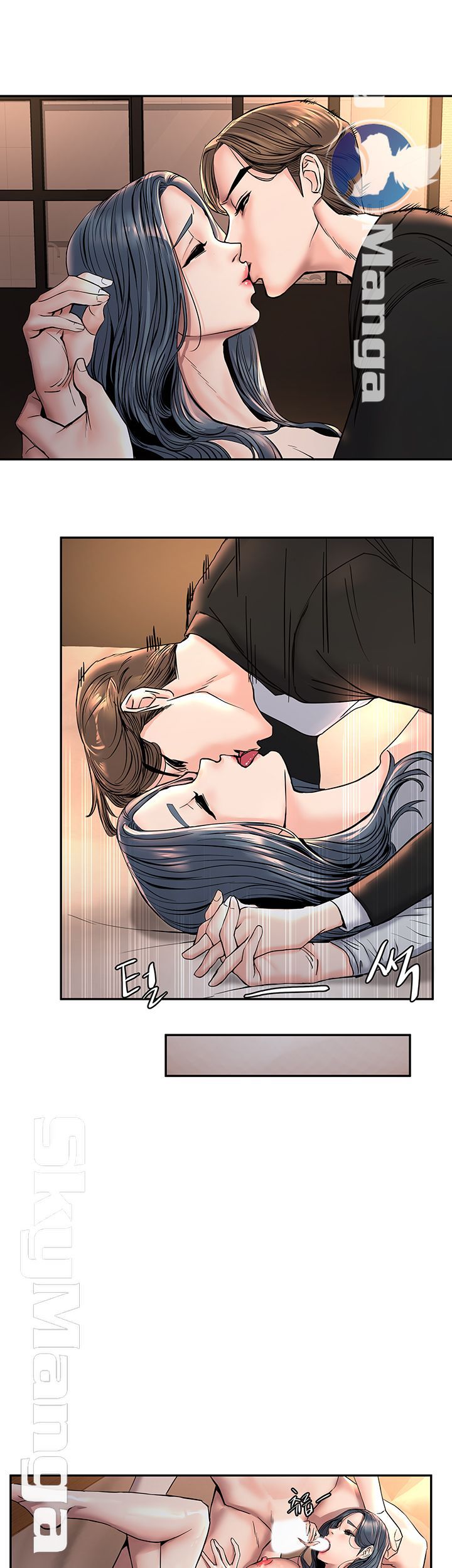 S Patch Raw Chapter 7 Page 26