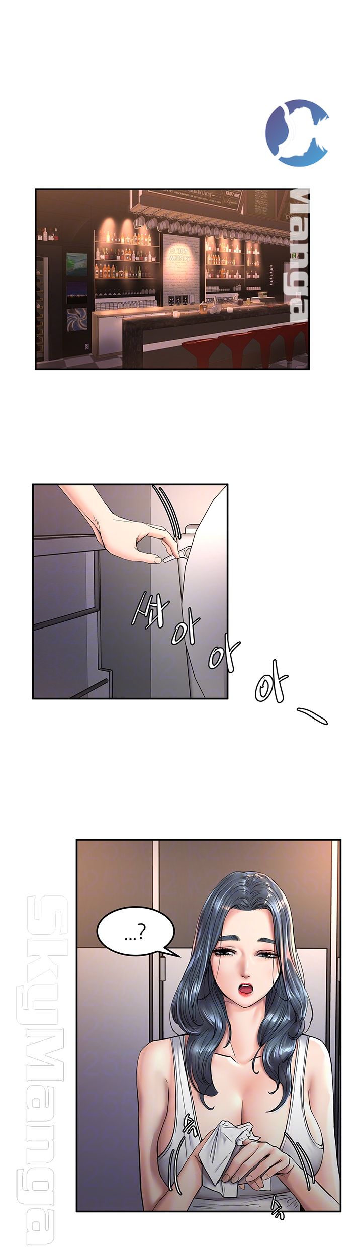 S Patch Raw Chapter 7 Page 4