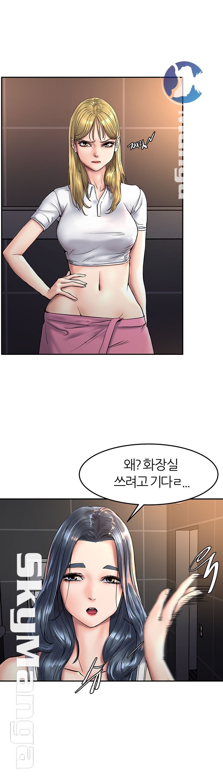 S Patch Raw Chapter 7 Page 5