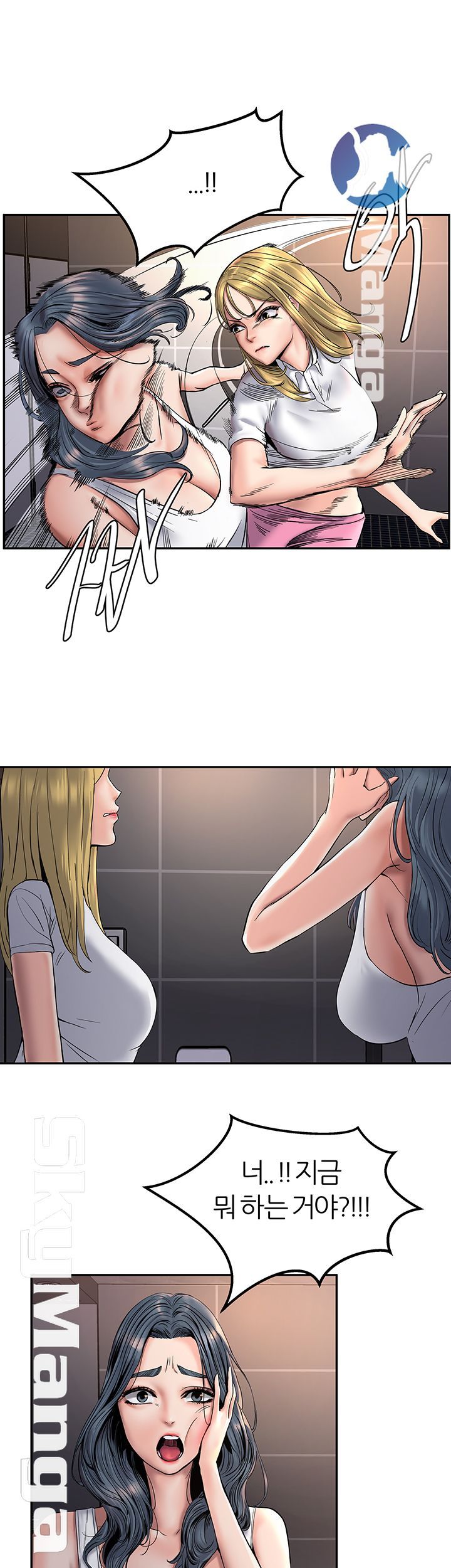 S Patch Raw Chapter 7 Page 7