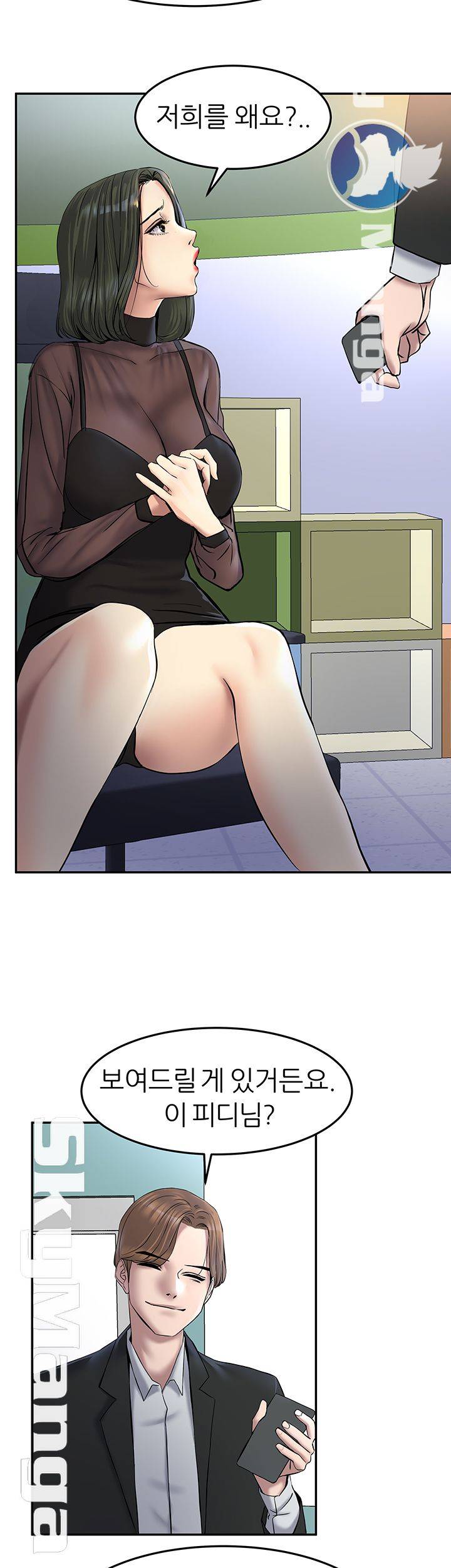 S Patch Raw Chapter 8 Page 22