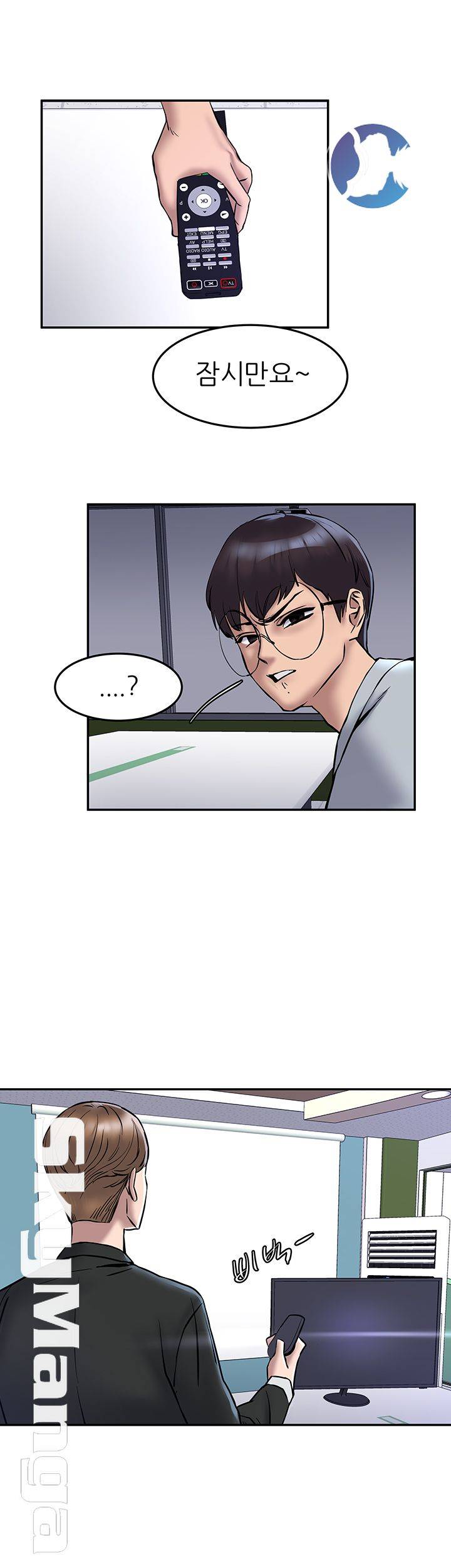 S Patch Raw Chapter 8 Page 27