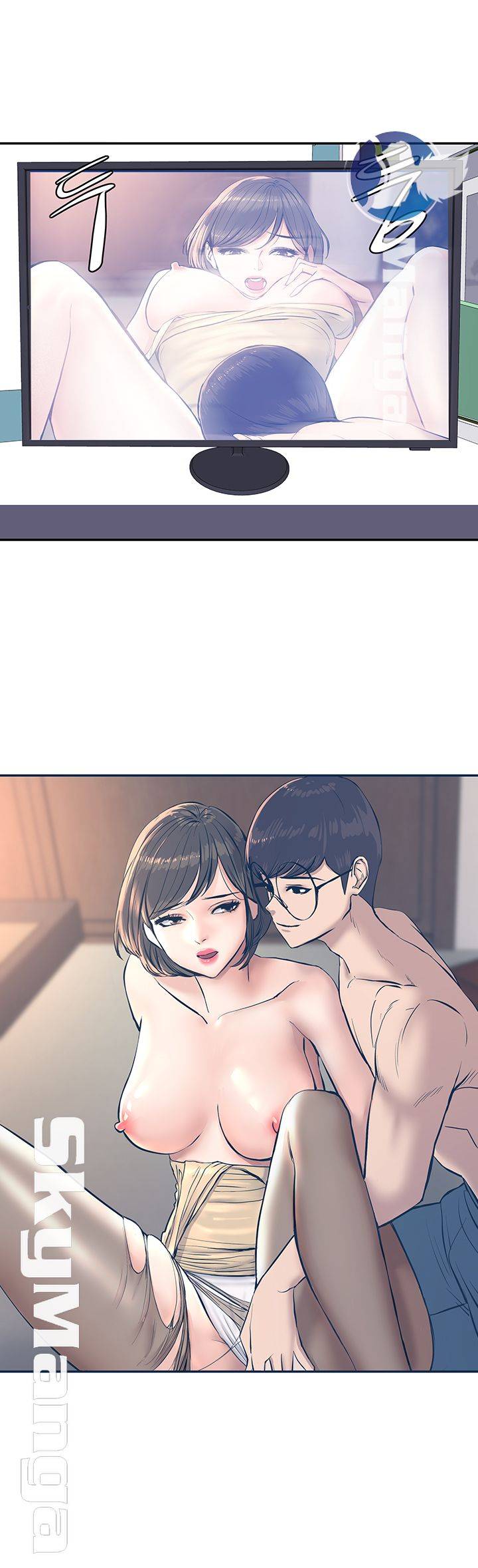 S Patch Raw Chapter 8 Page 28