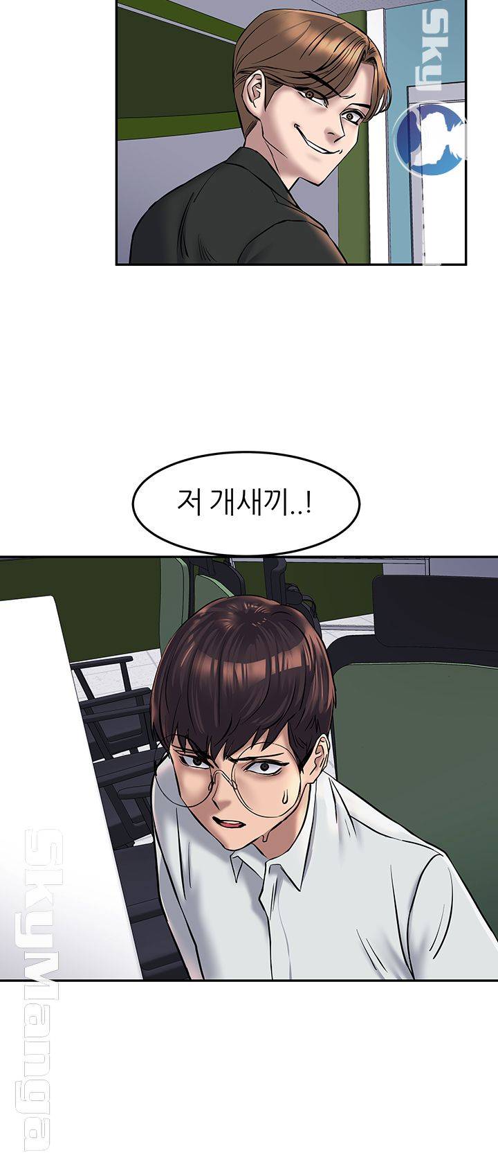 S Patch Raw Chapter 8 Page 30