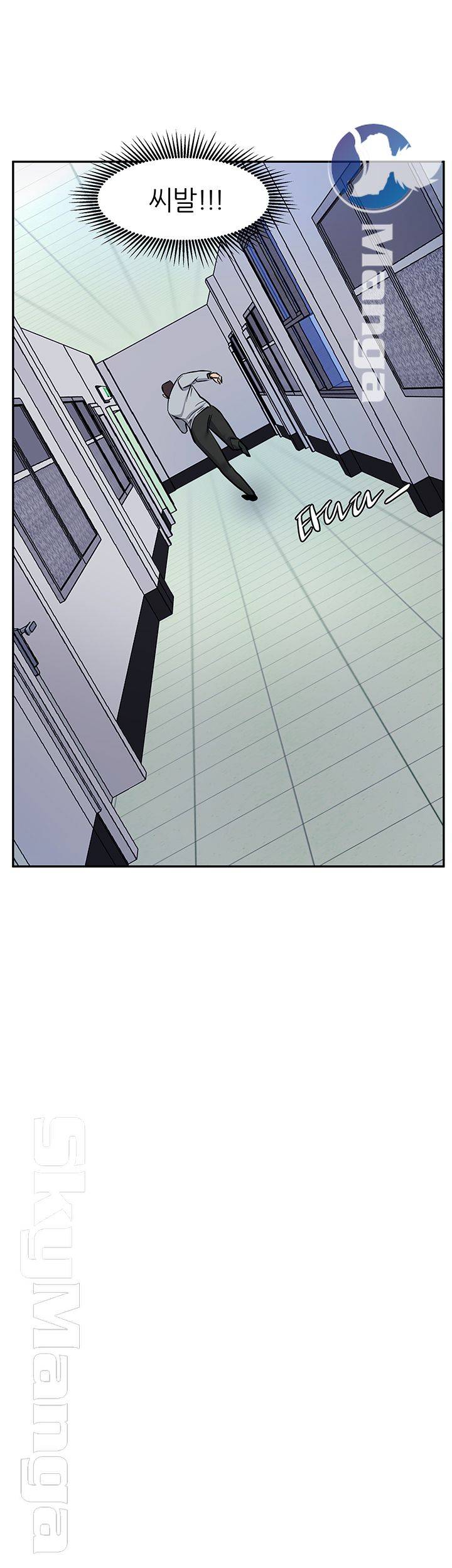 S Patch Raw Chapter 8 Page 35