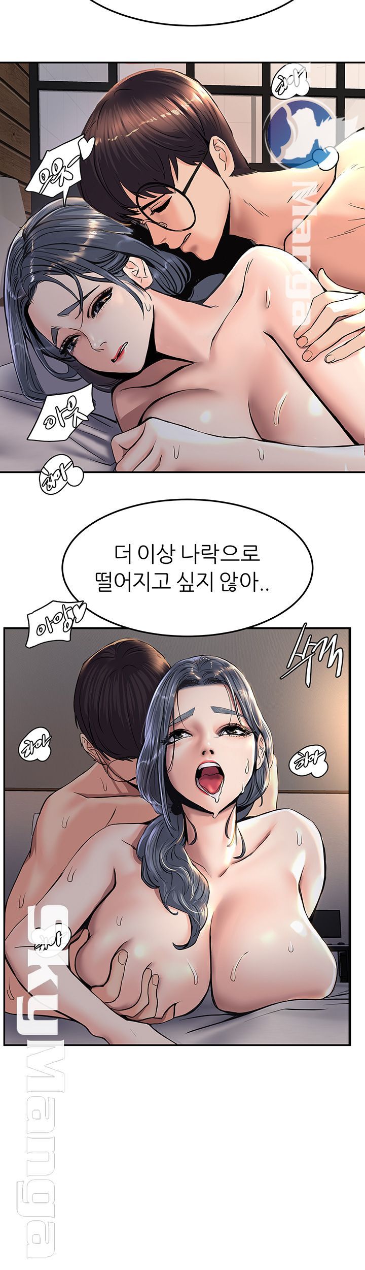 S Patch Raw Chapter 9 Page 27