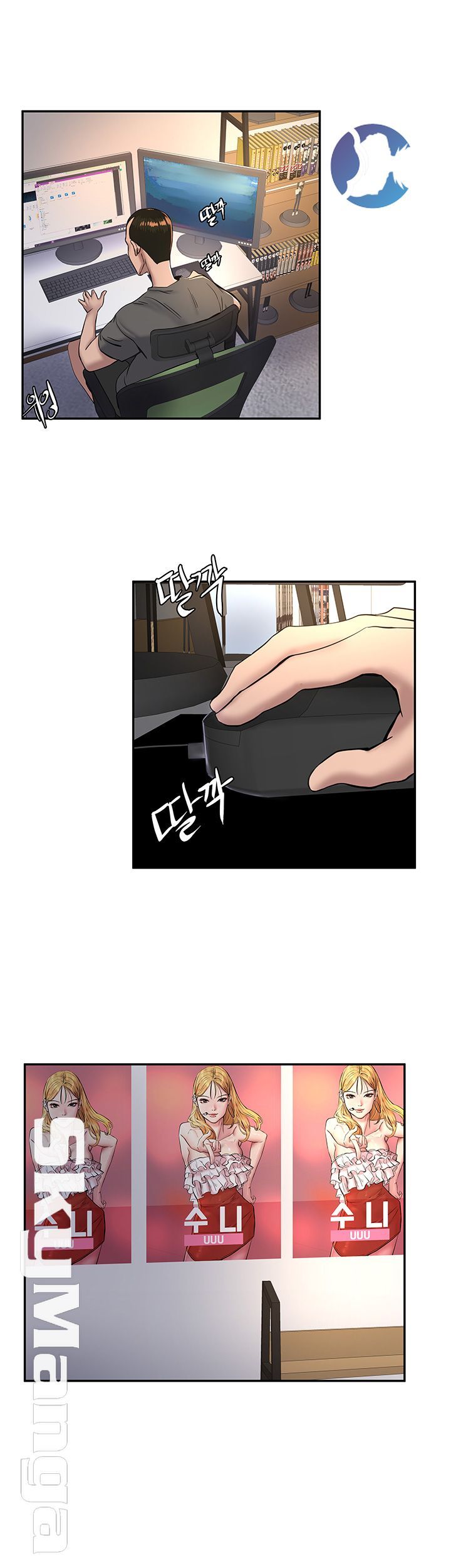 S Patch Raw Chapter 9 Page 31