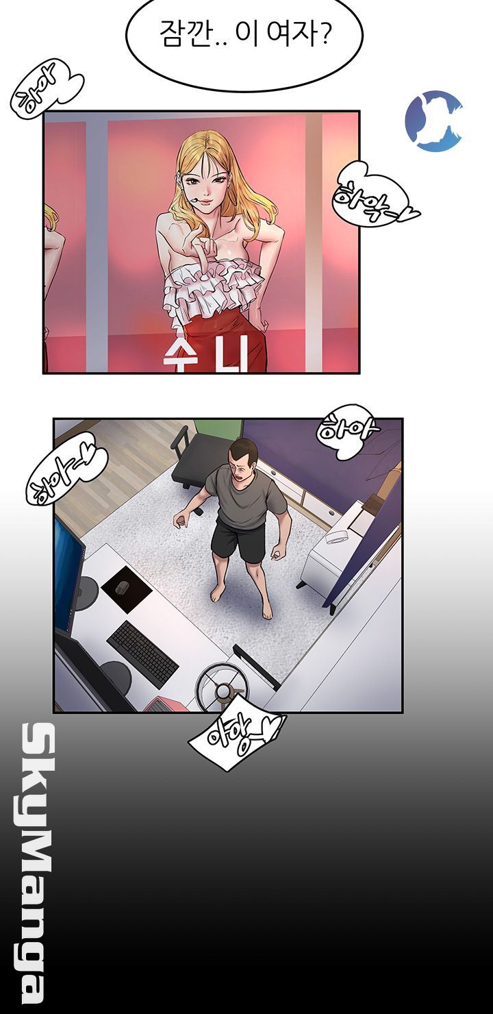 S Patch Raw Chapter 9 Page 35