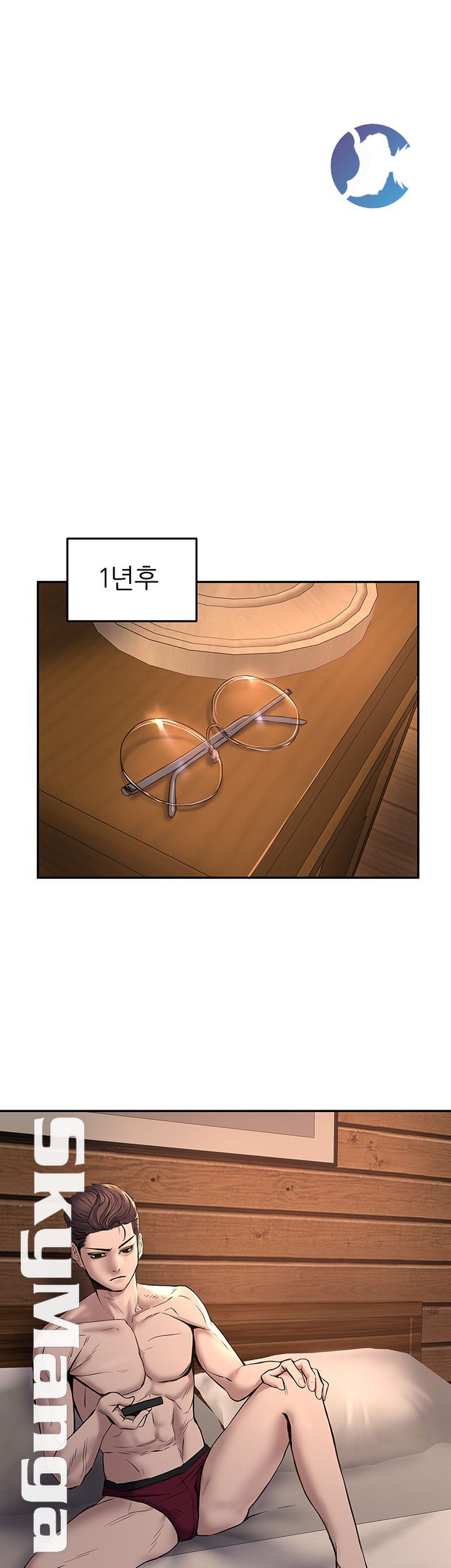 S Patch Raw Chapter 9 Page 37