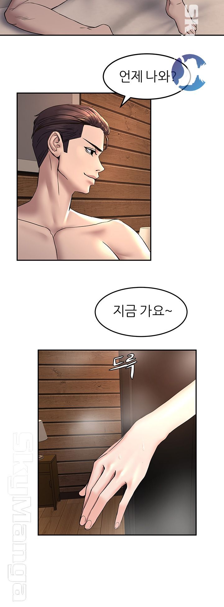 S Patch Raw Chapter 9 Page 38