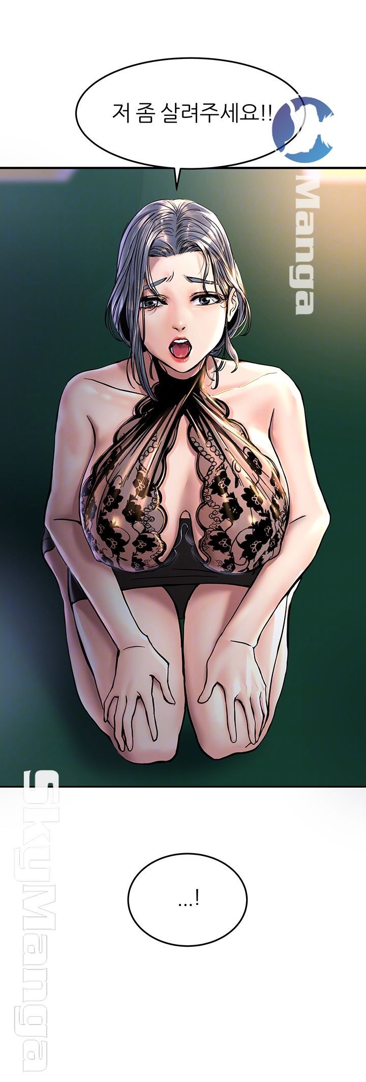 S Patch Raw Chapter 9 Page 4