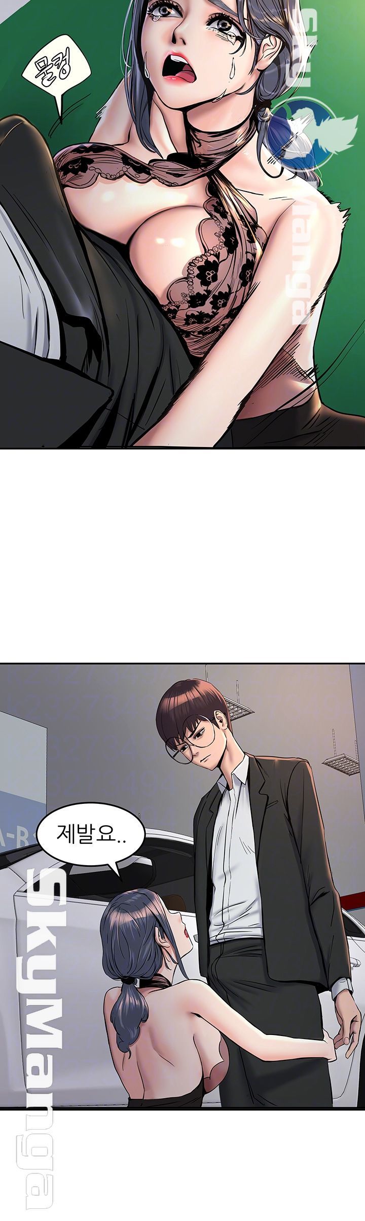 S Patch Raw Chapter 9 Page 9