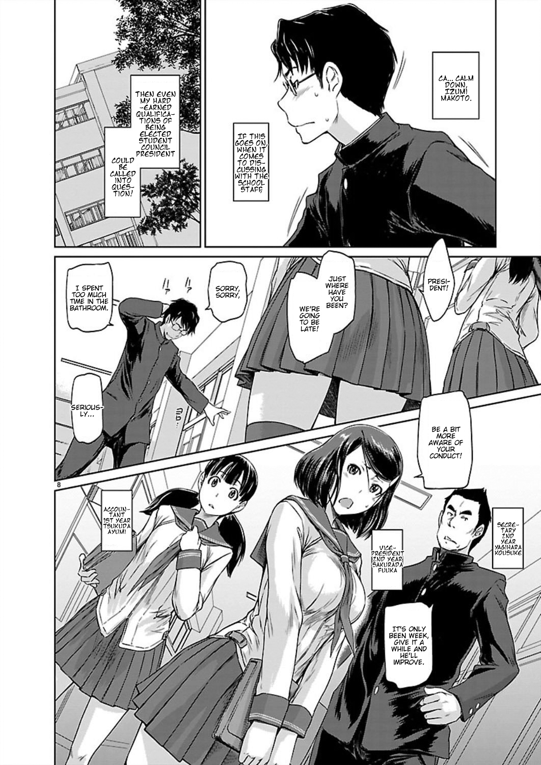 Renai Shikou Seitokai Chapter 1 Page 10