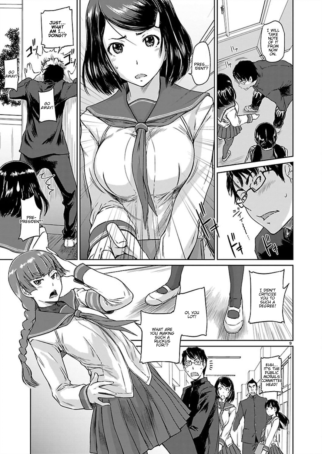 Renai Shikou Seitokai Chapter 1 Page 11